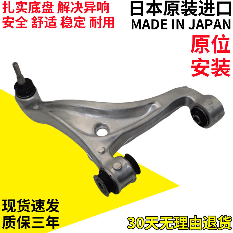 适用雷克萨斯凌志LS430UCF30后上摆臂后悬挂总成后上控制臂三角臂