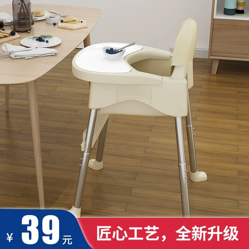 Стульчик для кормления, универсальное портативное складное кресло для еды для домашнего использования для раннего возраста