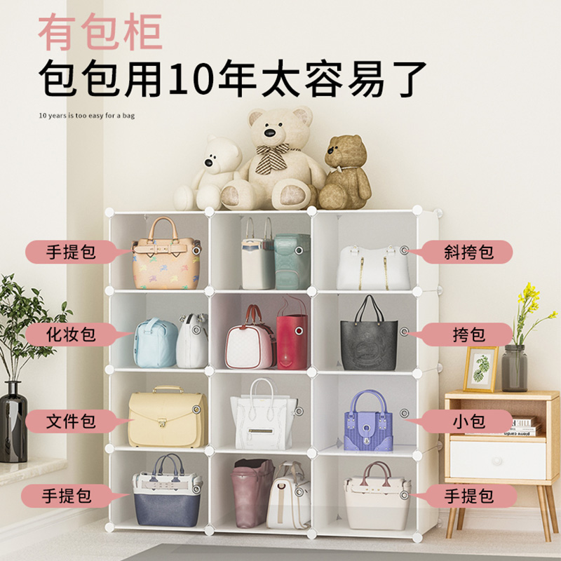 包包收纳神器放包包的架子衣柜收纳架家用门后收纳柜子卧室置物架