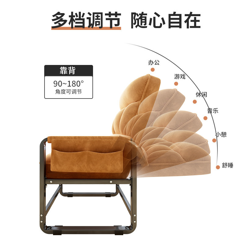 懒人沙发家用客厅休闲电脑沙发椅单人阳台折叠靠背躺椅科技布沙发,住宅家具,懒人沙发,淘宝优惠券,粉丝福利购,淘宝优惠卷