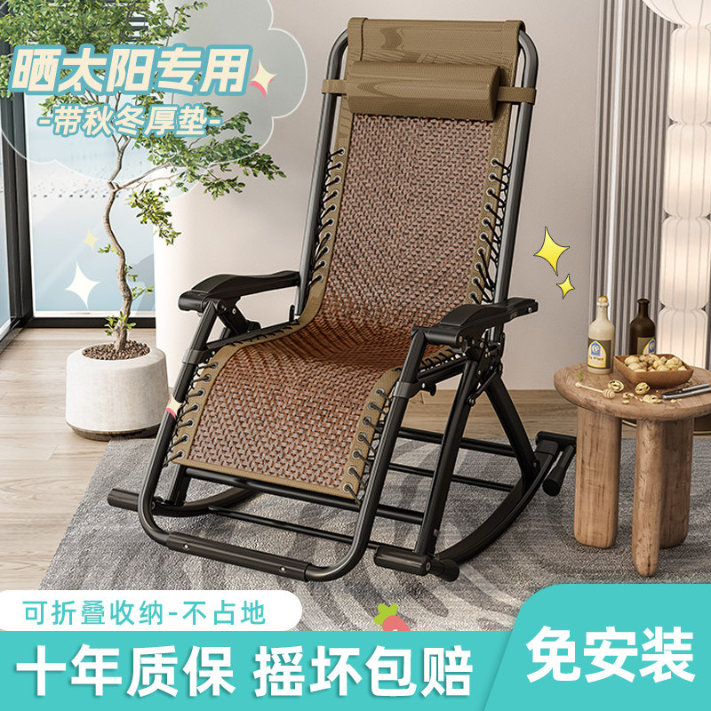 折叠躺椅家用阳台休闲摇摇椅客厅大人午休摇椅摇椅老人手工藤椅