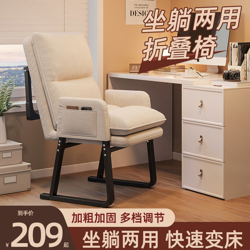 【坐躺两用】百变躺椅沙发椅