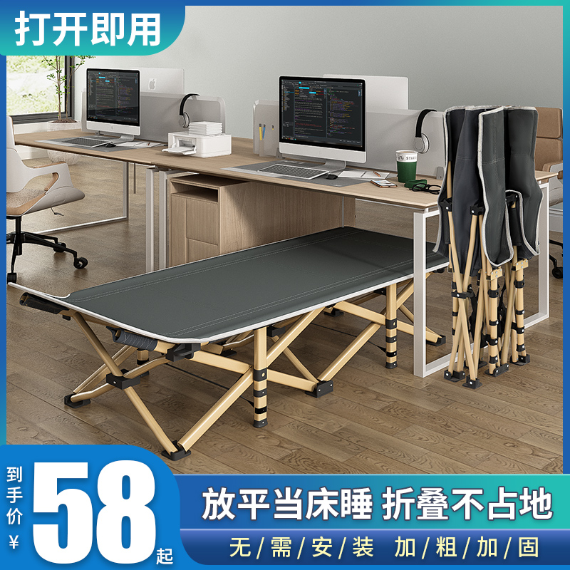 便携简便午睡午休