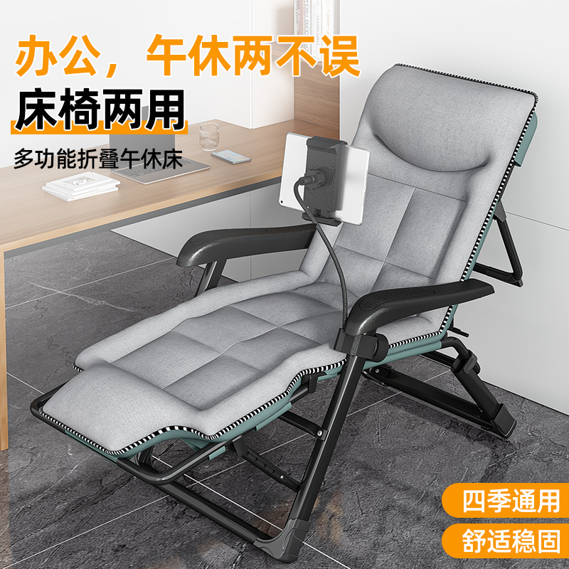 折叠床办公室午睡两用躺椅单人午休神器简易便携家用陪护工行军床