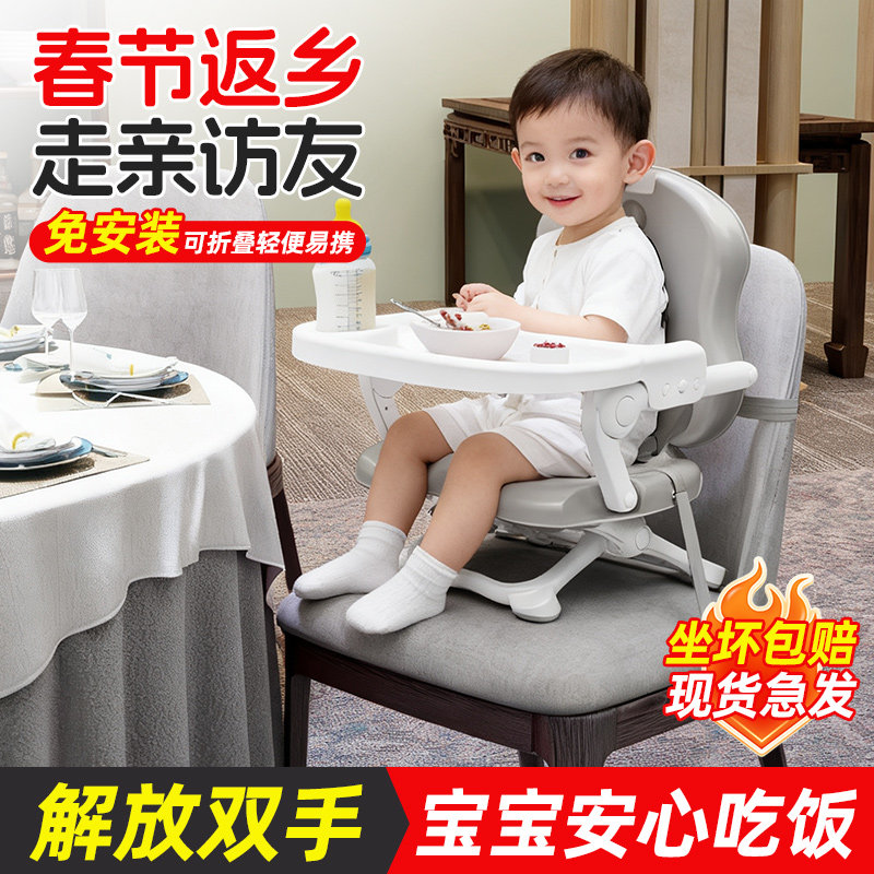 宝宝餐椅外出折叠餐椅家用儿童吃饭椅子婴儿餐桌椅专用多功能座椅,住宅家具,儿童餐椅/成长椅,淘宝优惠券,粉丝福利购,淘宝优惠卷