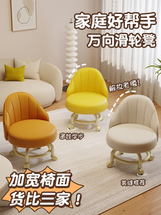 凳儿童学习小凳子 万向轮椅子家用滚轮小矮凳入户移动坐凳靠背换鞋