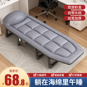 折叠床办公室午休单人简易行军床便携式医院陪护工位工地午睡神器