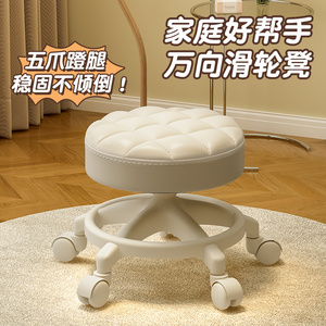 万向轮小凳子家用滑轮矮凳客厅茶几带娃小板凳来轮圆凳入户换鞋凳