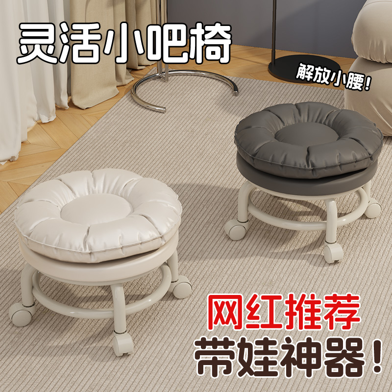 家用带轮小板凳客厅沙发凳万向轮小凳子茶几矮凳网红靠背小吧椅