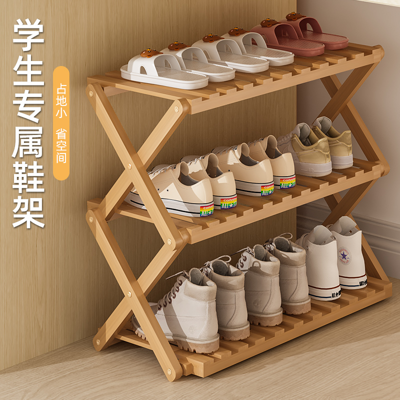 免安装宿舍鞋架子新款2025爆款