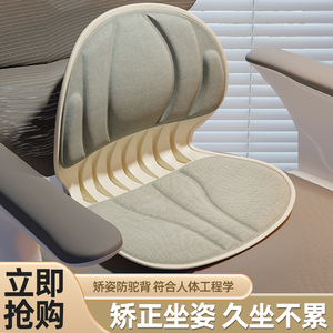 人体工学椅护腰电脑椅家用久坐舒适靠背宿舍学习电竞椅子办公座椅