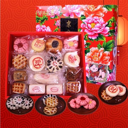 御满蓝旗唐山京八件礼盒年货礼盒