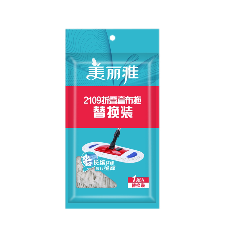 美丽雅2109大折叠平拖备件 套头式拖布头折叠平板拖把头替换装
