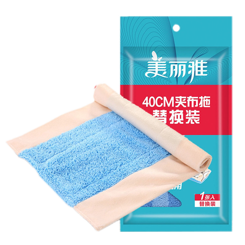 美丽雅40cm夹布拖把头配件超细纤维拖布头平板拖把替换布干湿两用
