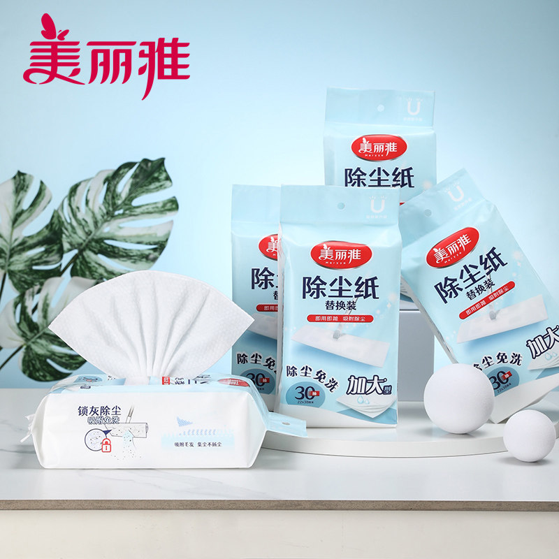 美丽雅除尘纸静电吸灰尘毛发加大懒人拖把替换纸一次性擦桌纸厚实