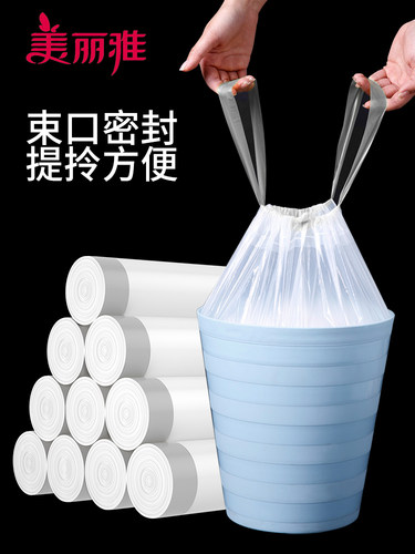 美丽雅自动收口垃圾袋中号家用一次性背心式Z抽绳穿绳塑料袋易拎 - 封面