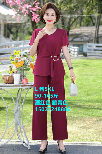 甜心小姐 TXXJ899