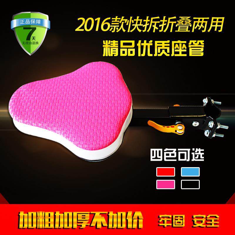 siège enfants pour vélo - Ref 2418978 Image 1