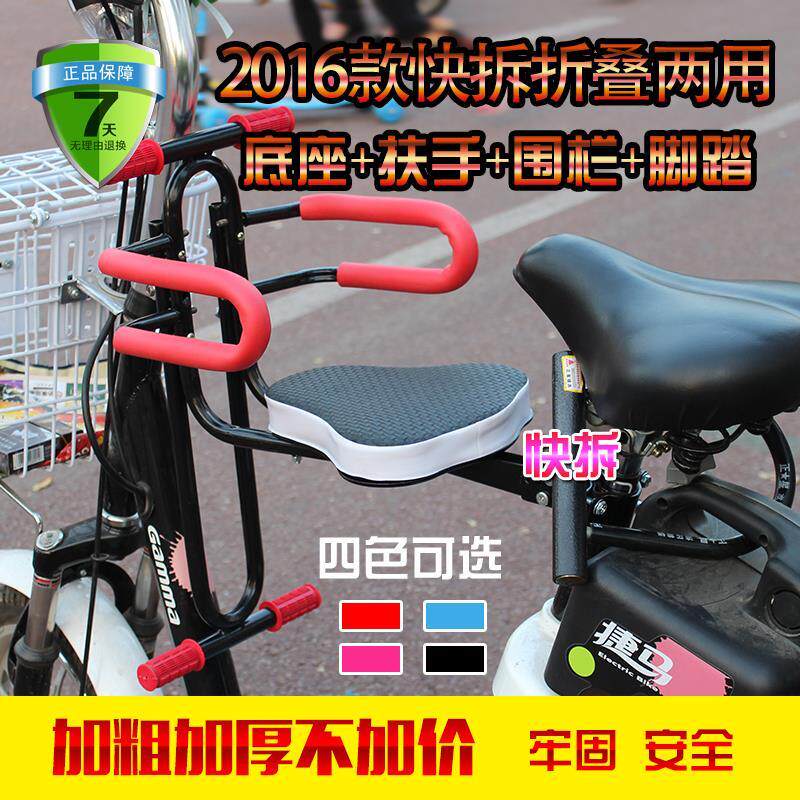 siège enfants pour vélo - Ref 2418978 Image 5