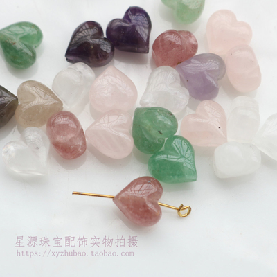 天然水晶胖爱心直孔散珠DIY