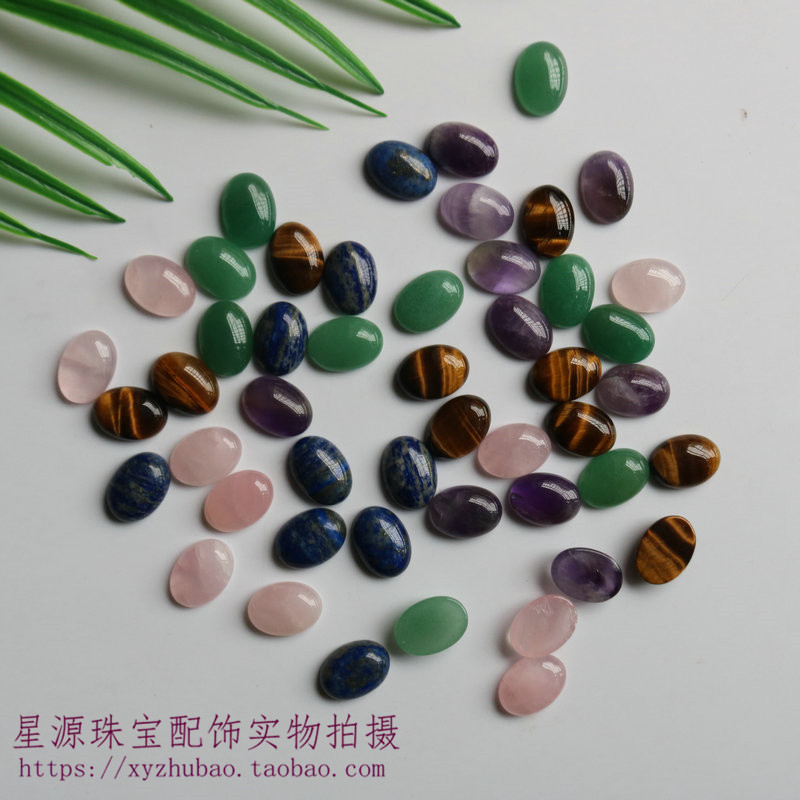 纯天然蛋形戒面粉晶紫晶绿东陵虎眼石青金石椭圆裸石 DIY戒子配件,饰品/流行首饰/时尚饰品新,DIY配件,淘宝优惠券,粉丝福利购,淘宝优惠卷