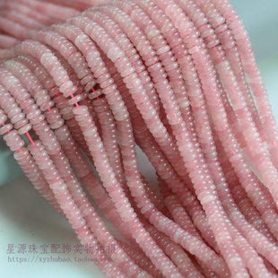 6mm马粉算盘珠圆片diy手工饰品材料 天然马达加斯加粉晶隔片散珠2