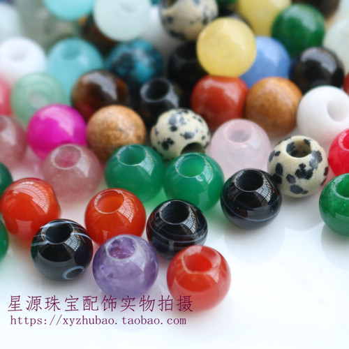 10m虎眼红玛瑙紫晶绿玛瑙5mm大孔
