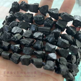 天然黑碧玺原石 原矿电气石不规则直孔碎石散珠塔挂件diy饰品配件