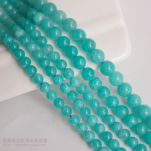 天然无优化新疆天河石圆珠散珠 手串手链隔珠材料手工diy饰品配件