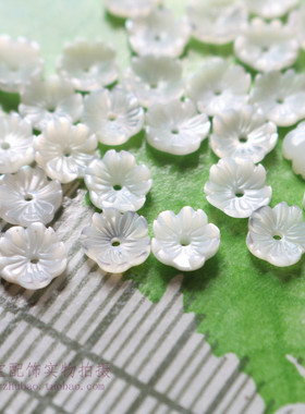 特价福利款天然白蝶贝8mm碗花中孔五瓣贝壳花diy古风发簪汉服配件