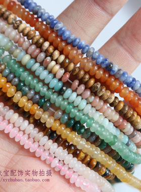 2*4mm算盘珠 亚马逊粉晶蓝点石红东陵碟片珠散珠串条 DIY串珠配件
