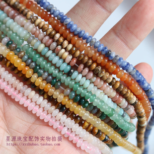 2*4mm算盘珠 亚马逊粉晶蓝点石红东陵碟片珠散珠串条 DIY串珠配件