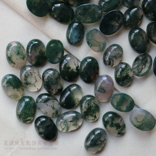 天然水草玛瑙戒面 蛋形戒面旦面冰透玛瑙戒面贴片diy手工戒子配件