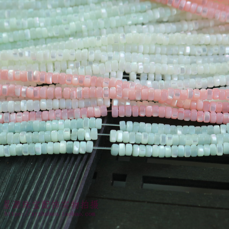 七彩贝壳隔片天然深海银丝贝隔珠马蹄螺圆片垫片 手工项链diy配件