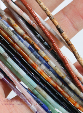 2*4管珠天然紫晶粉晶蓝纹石绿东陵白松圆管珠diy手工耳环发簪配件