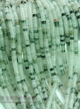 4*2mm天然冰飘翠玉隔片珠天山翠小圆片垫片散珠子diy手工项链配件