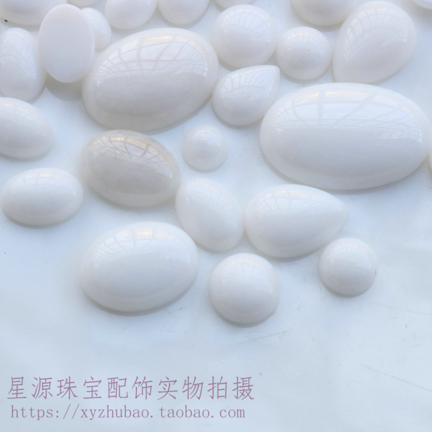 天然汉白玉圆形戒面 白石蛋形贴片白玉水滴形裸石diy饰品镶嵌材料