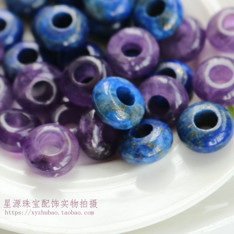 青金大孔散珠饰品配件天然紫水晶