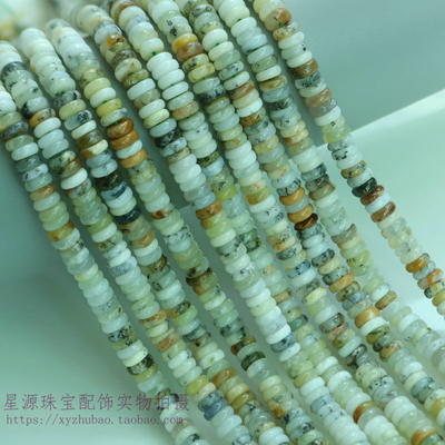 天然澳州水泊石算盘圆片隔片垫片