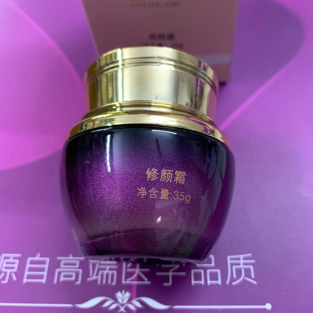 亚太名媛私人订制修颜霜 正品美容院同款图片