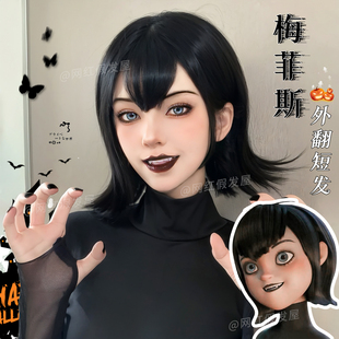 短发假发女梅菲斯cosplay万圣节造型短卷发假发套自然仿真全头套