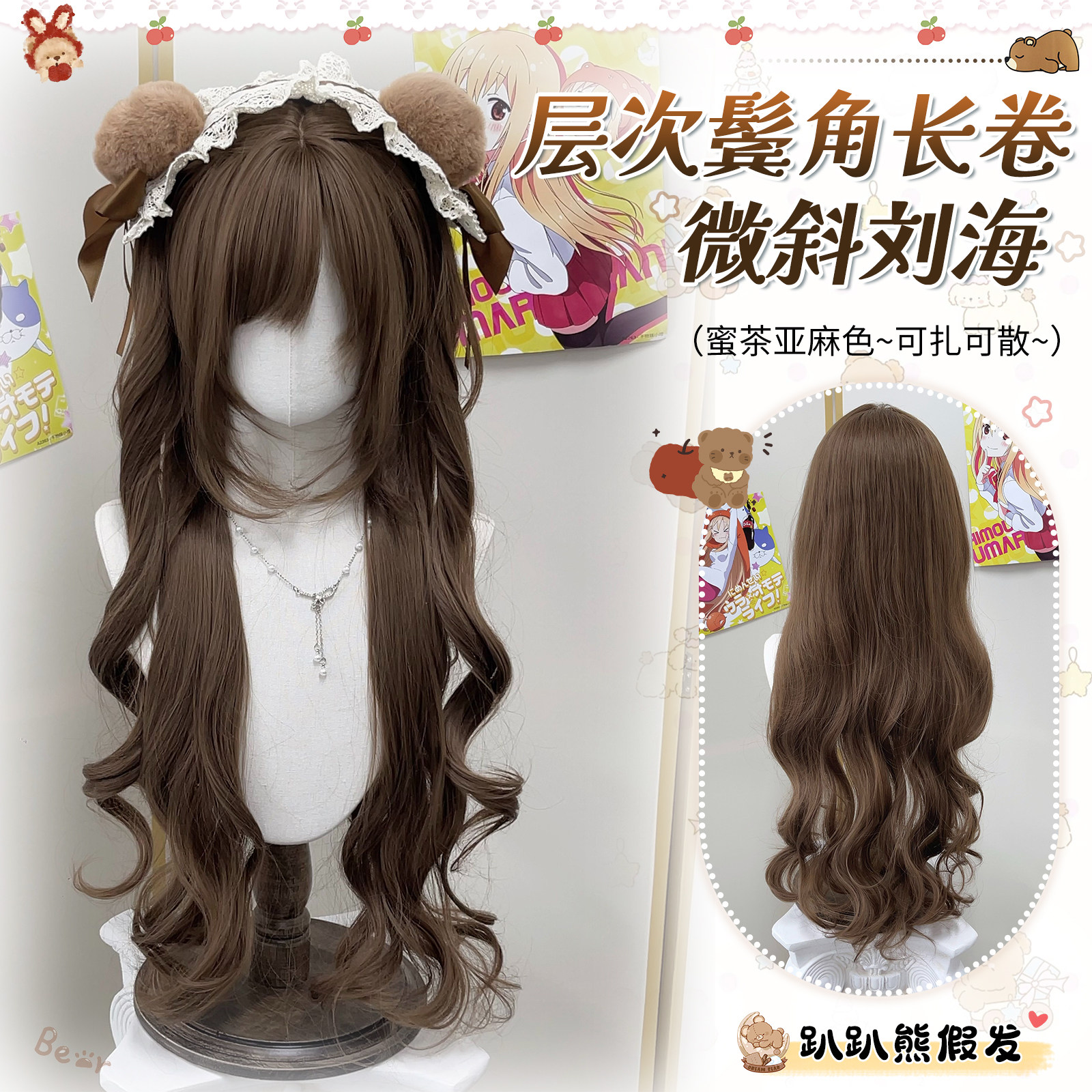 【035】假发女长发古早感微斜刘海Lolita层次鬓角长卷发全头套式