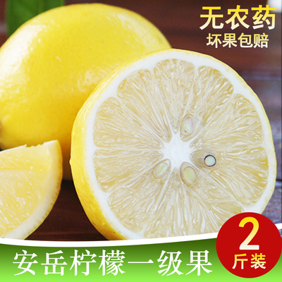 0整箱应季时令皮薄多汁黄柠檬