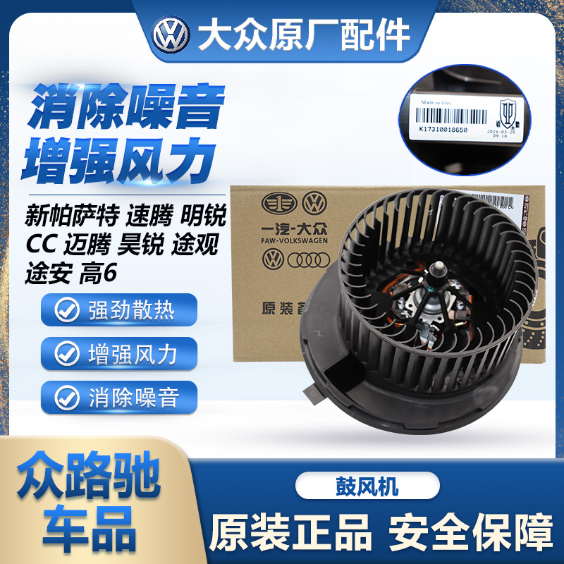 （官方推荐）原装鼓风机正品