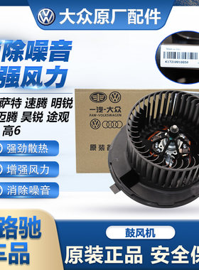 （官方推荐）原装鼓风机正品