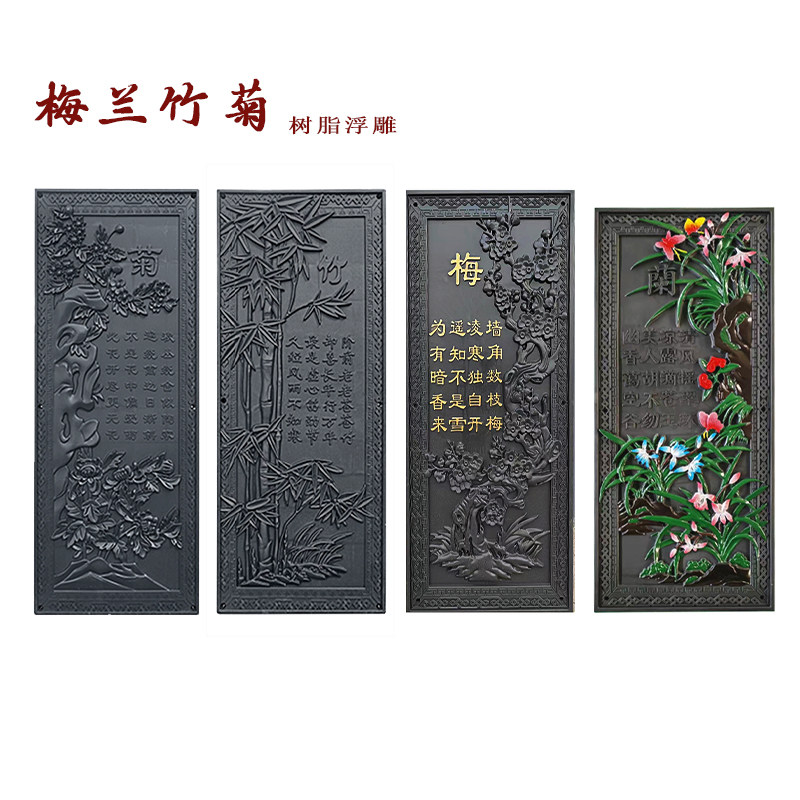 树脂竖型围墙装饰立体字画中式
