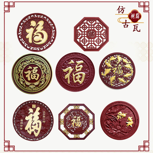 枣红色描金中式圆形福字挂件立体浮雕画背景墙装饰壁画树脂影壁墙