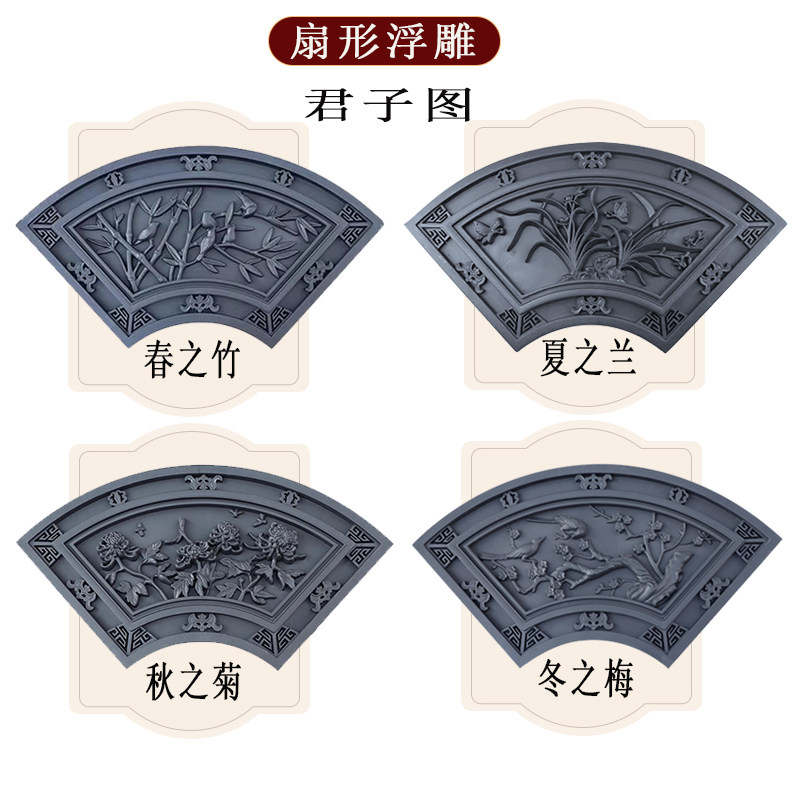 树脂中式仿古浮雕扇形装饰挂件图片