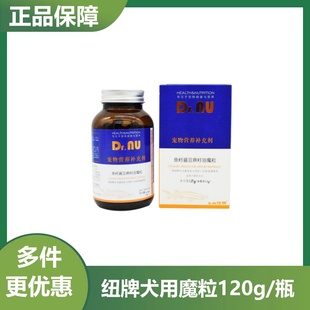 Dr.NU纽牌油魔粒鱼籽酱亚麻籽油狗狗营养补充剂美毛增强免疫120g