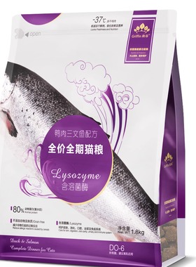贵芬贵芬DO溶菌酶猫粮冻干鸭肉牛肉三文鱼全价膨化粮1.8/6.8kg